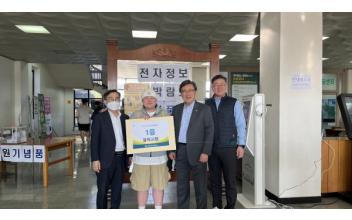 호원대, 제11회 전자정보박람회