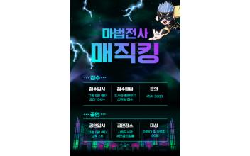 시립도서관, 가을향기 가득 문화행사