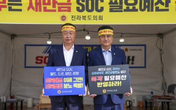 김동구 도의원, 릴레이 단식투쟁