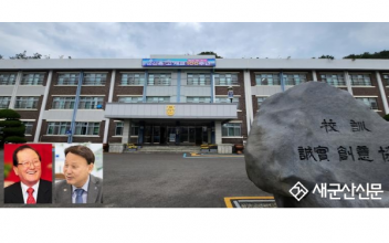 (톡톡 군산) 군산중·고 개교 100주년 기념 다양한 행사로 시민과 함께