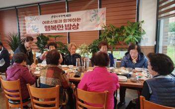 최종희부뚜막 3호점, 구암동 어르신  무료 점심 식사 제공   