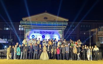 (시민기자 뉴스) 제1회 회현한마당 축제 ‘성황’