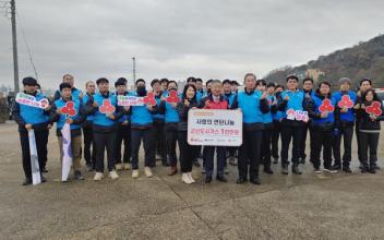 군산도시가스㈜, 군산상공회의소,  동절기 사랑의 연탄‧성금 기부