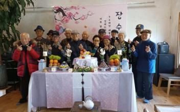 군산노인종합복지관, 백세 기념  90세 이상 어르신 ‘장수연’ 진행