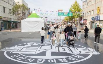 다시 일어서는 ‘역전의 명수’ 군산, 시정 결산