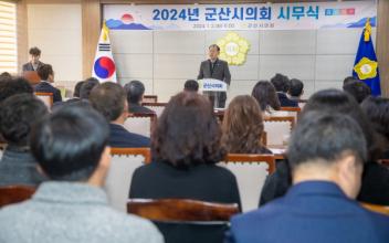“군산새만금, 2차전지 신흥 메카로 도약”