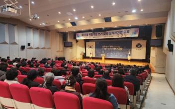 군산시, 공직선거법 교육 실시