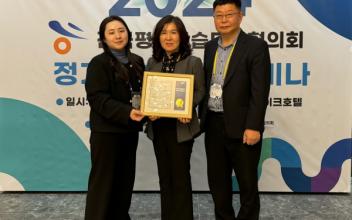 대한민국 평생학습도시 ‘좋은 정책상’ 수상