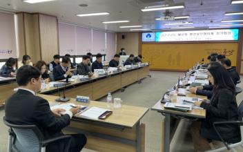 고군산군도 활성화 행정실무협의체 2024년 첫 회의