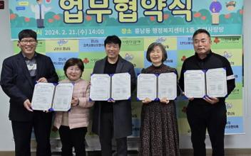 흥남동, 중장년 은둔형외톨이 지원