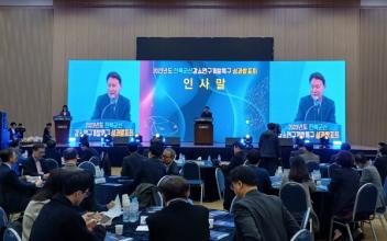 군산 강소연구개발특구 성과발표회 ‘성황’