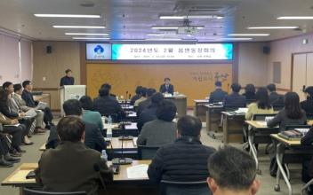 군산시, 새해 첫 읍면동장 회의 열려