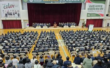 호원대, 제28기 전기 학위수여식