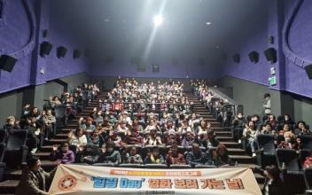 군산종합사회복지관, 어르신 문화 활동