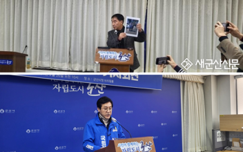 ‘선거 공작’ 의심되는 향응 접대 폭로 기자회견