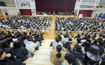 호원대, 2024학년도 입학식