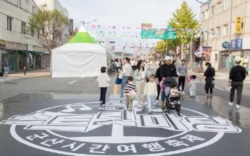 내나라여행박람회 통한 군산 관광 홍보