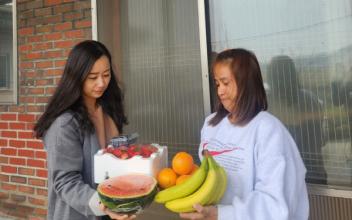 개정동, 저소득 아동 양육 가구 과일꾸러미 지원