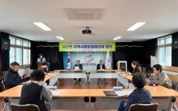 성산면, 우리동네 홍반장‧복지기동대 출동