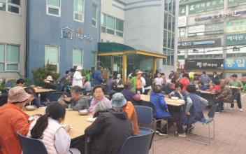 청소년문화의집, 지역 주민과 함께하는 ‘사랑의 밥퍼’ 행사