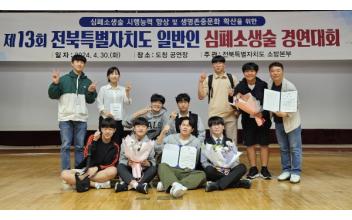 중앙고, 일반인 심폐소생술 경연대회 ‘최우수상’ 수상