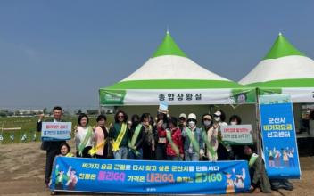 지역 축제 바가지요금 근절 캠페인