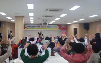 군산종합사회복지관, 어르신 경로잔치