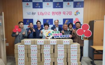 더미들래, 어버이날 맞이 건강 떡 기탁