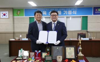 문승우 도의원, 체육소장품 기증식 참석
