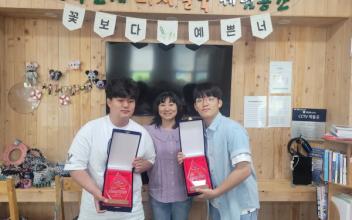 군산시청소년문화의집 김태웅, 김동규 청소년상 선정