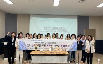 군산시육아종합지원센터, 스승의 날 근로문화 캠페인