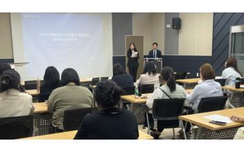 군산시육아종합지원센터, 보육교사 인권 교육