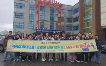 문화의집, 군산영광중학교와 협약 체결