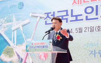제22회 대통령기 전국노인게이트볼대회 성료