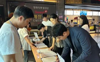 청년일자리사업 네트워킹 프로그램 ‘영화데이’ 개최