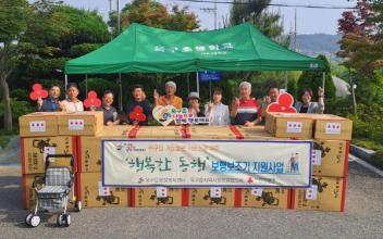 옥구읍, 거동불편 어르신 보행보조기 지원