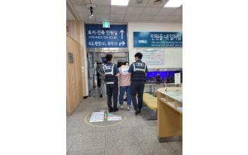 폭언·폭행 등 특이민원 발생 대비 모의훈련 실시