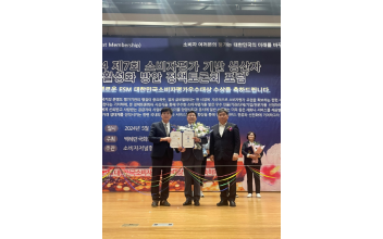 문승우 전북도의원, 대한민국소비자평가우수대상 수상