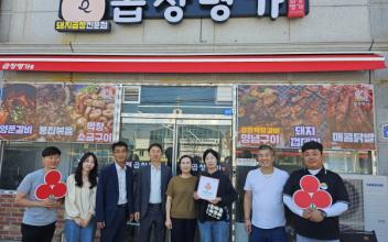 경암동 연이은 착한가게 가입으로 나눔 확산