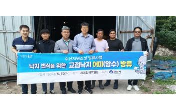 군산시, 어족자원 보존을 위해 최초로 낙지 방류 추진
