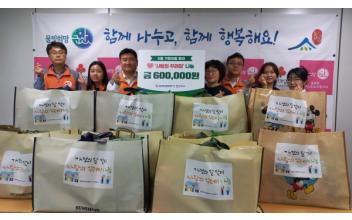 한전 군산지사, 월명동 생필품꾸러미 기탁