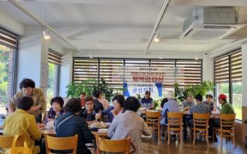 구암동 “최종희부뚜막 3호점”, 사랑의 한끼 식사 나눔