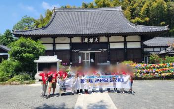 군산 전통산사문화유산 활용사업 ‘인기’