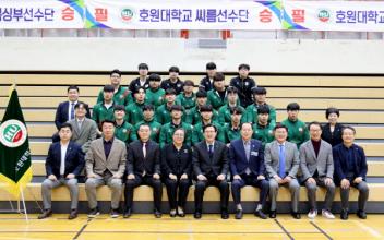 호원대, 씨름 국제교류 및 홍보 씨름 시범단 파견