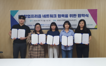 국립군산대-BB프리즘 네트워크 업무협약 체결
