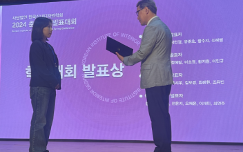 국립군산대 재학생 춘계학술발표대회 발표상 수상