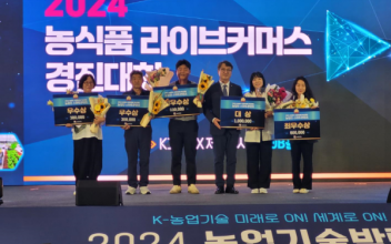 군산시, 농업인 스마트경영 혁신대회 대상 수상