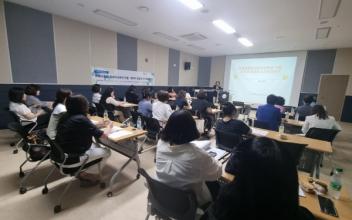 군산시육아종합지원센터, 원장역량강화교육 실시