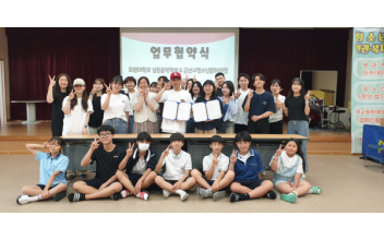 군산시청소년문화의집, 호원대학교 실용음악학부와 협약 체결