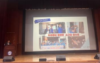 ‘우리동네 홍반장’ 전북특별자치도 우수사례 발표
